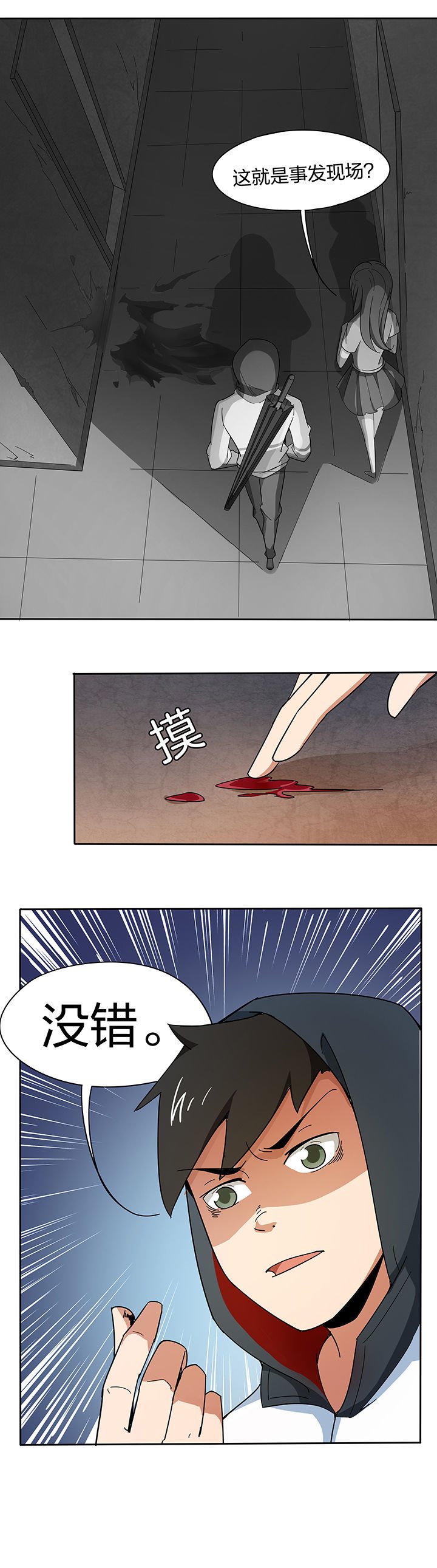 第196章：