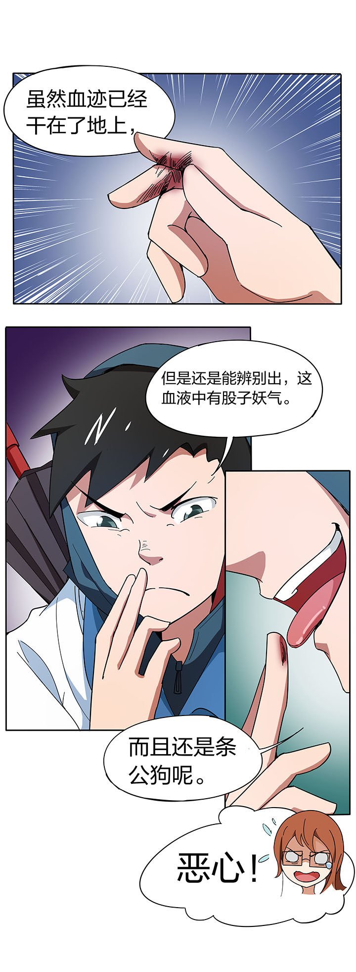 第197章：