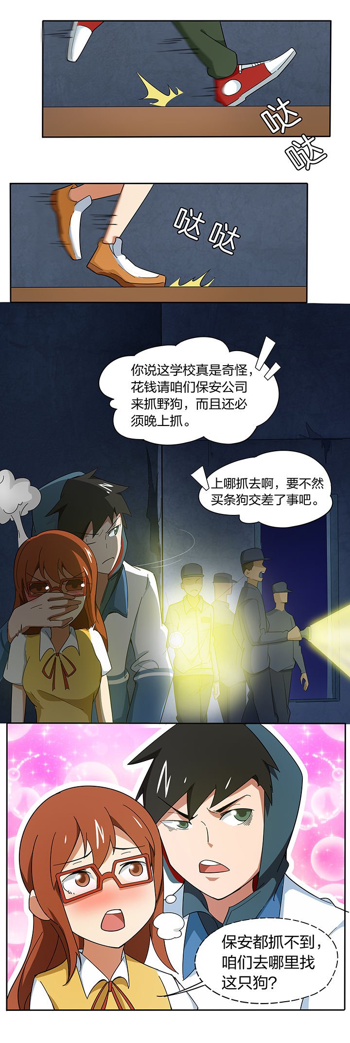 第197章：