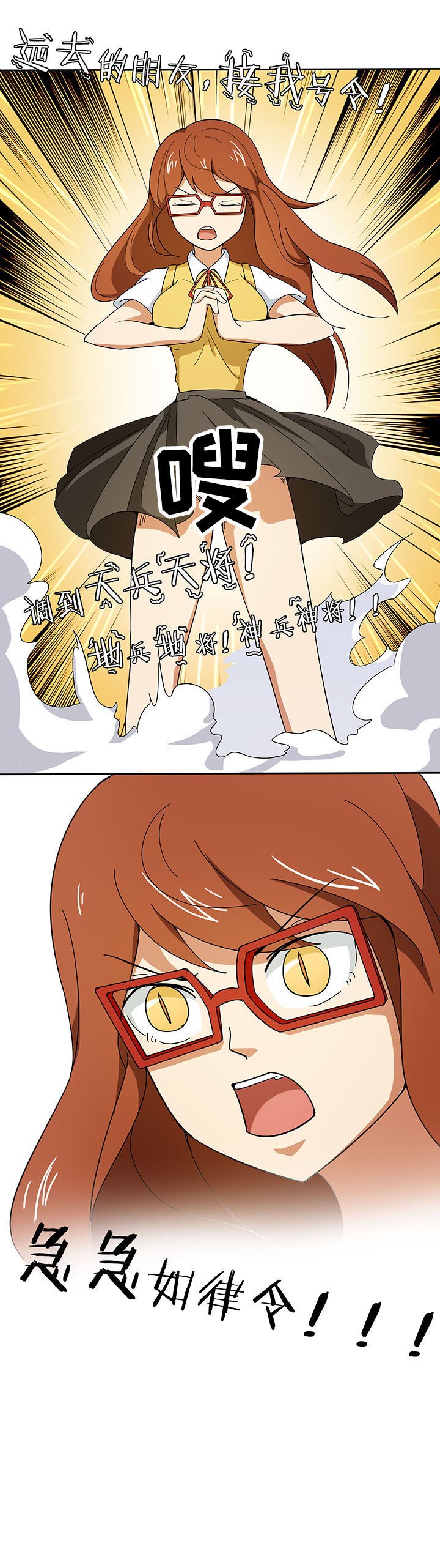 第197章：