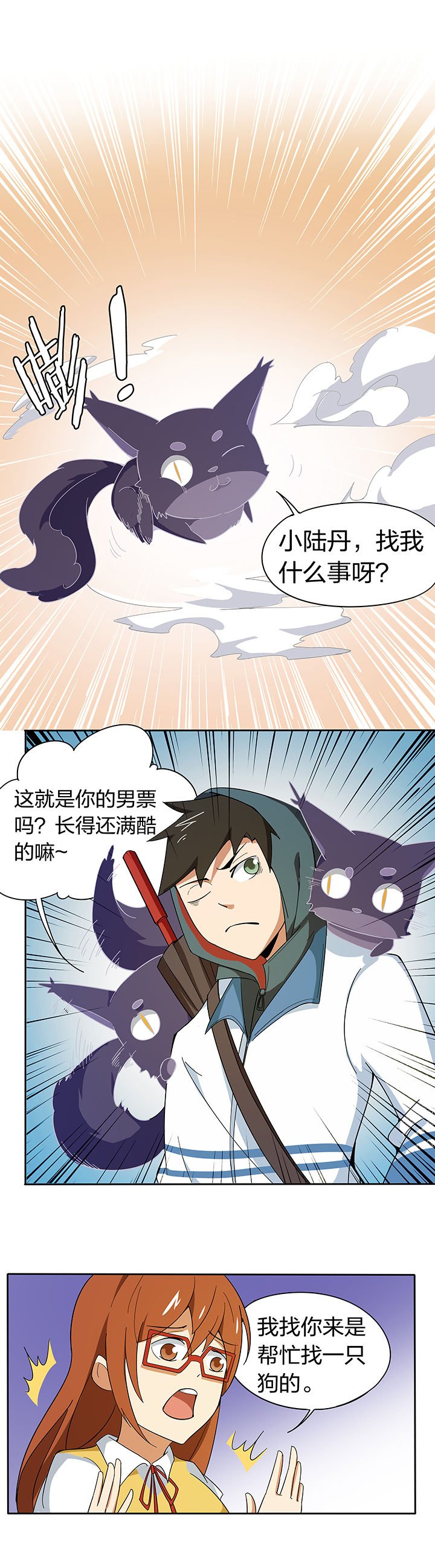 第197章：