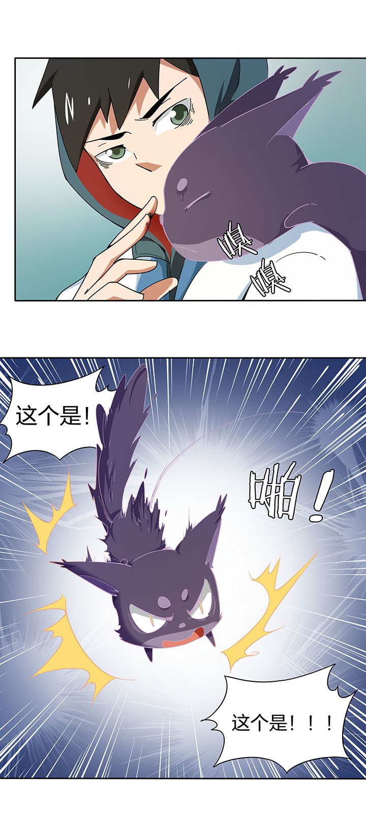 第197章：
