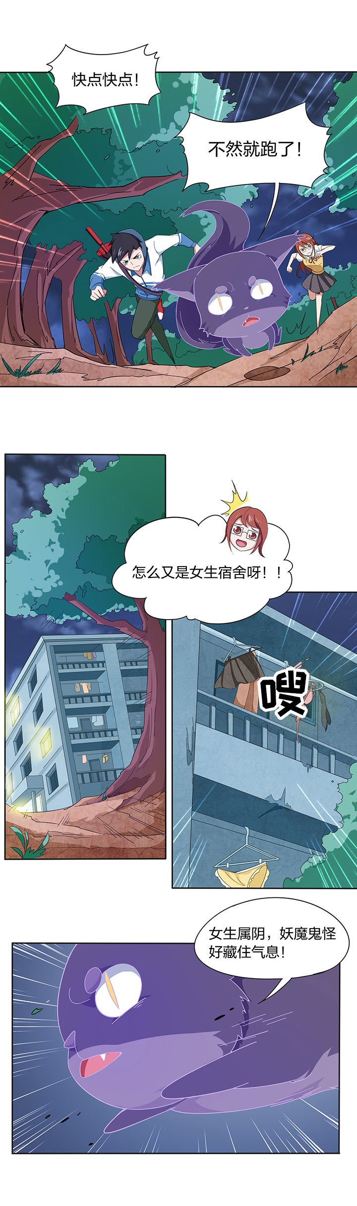 第198章：