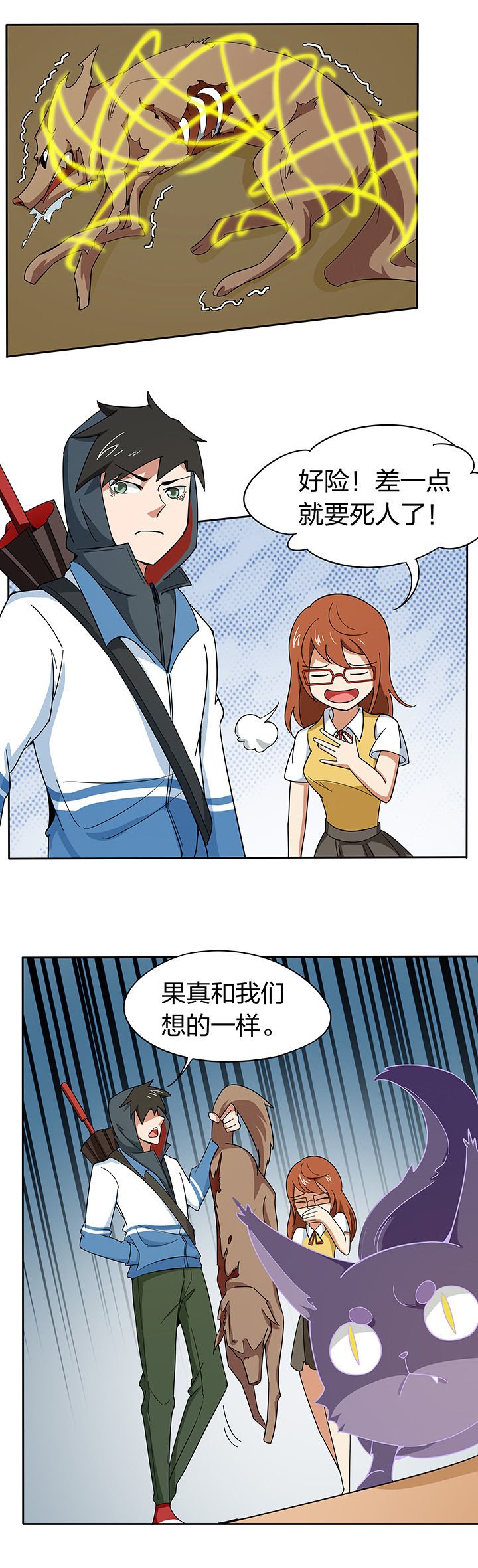 第198章：