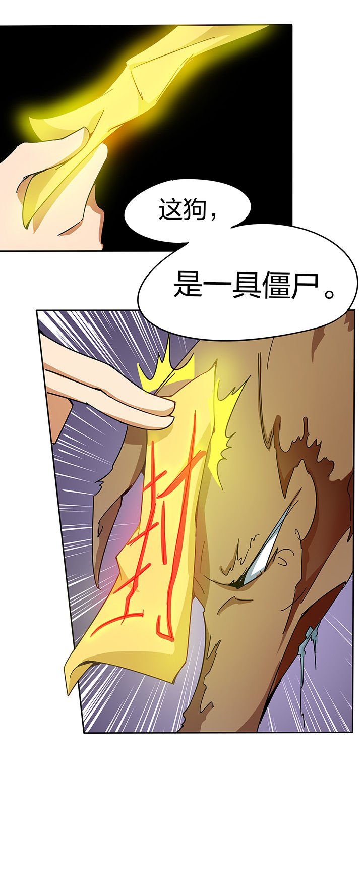 第198章：