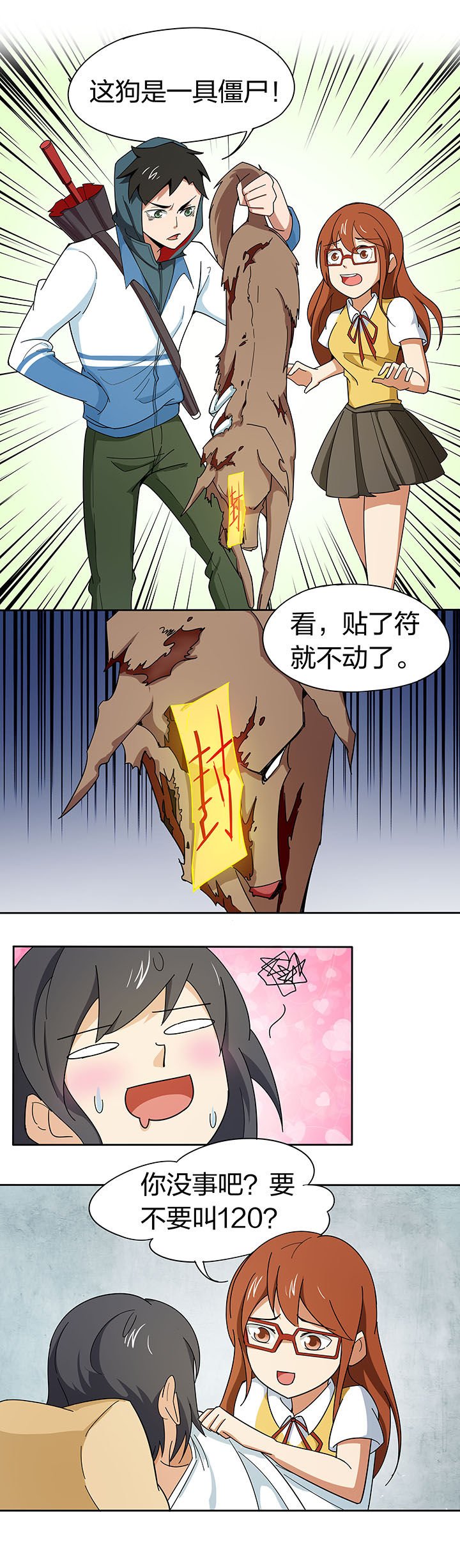第199章：
