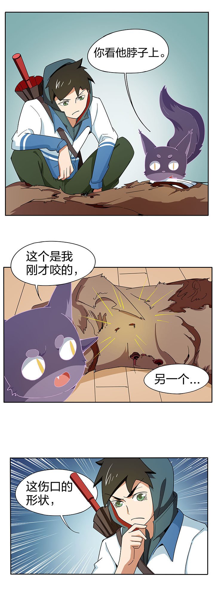 第199章：