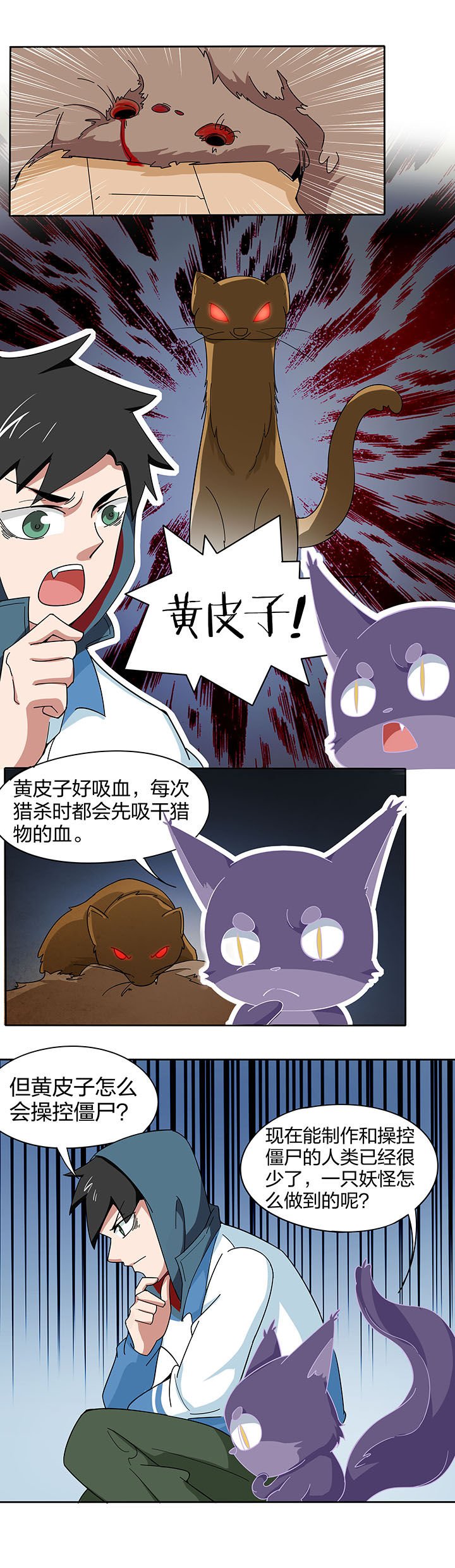 第199章：