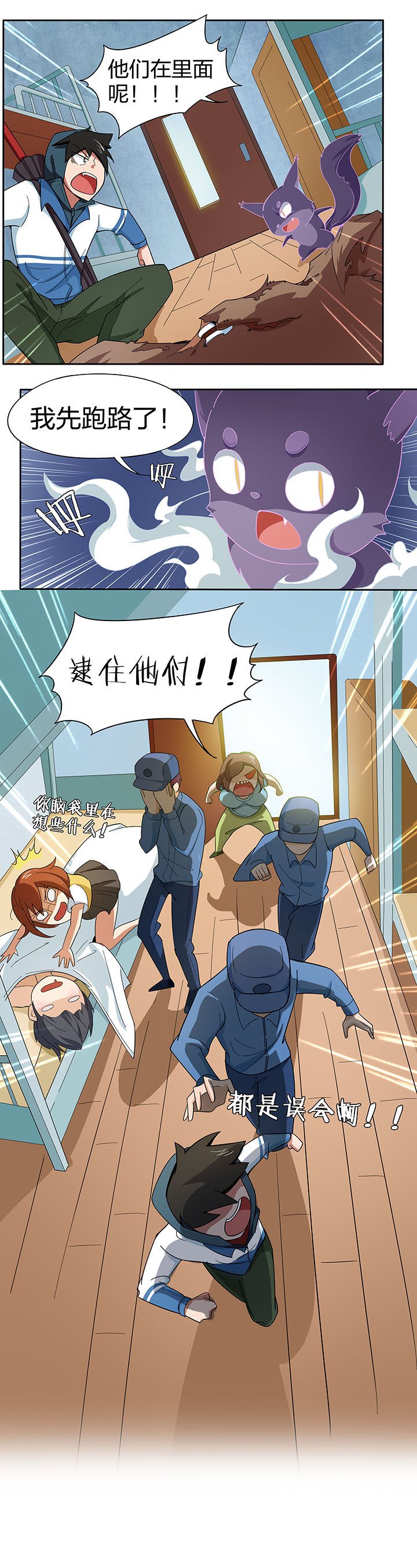 第199章：