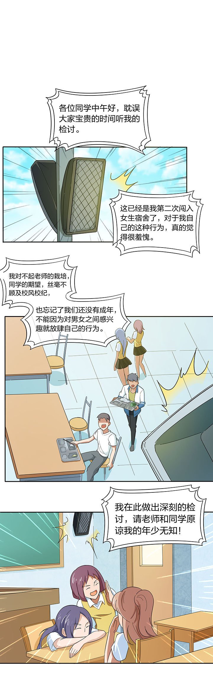 第199章：