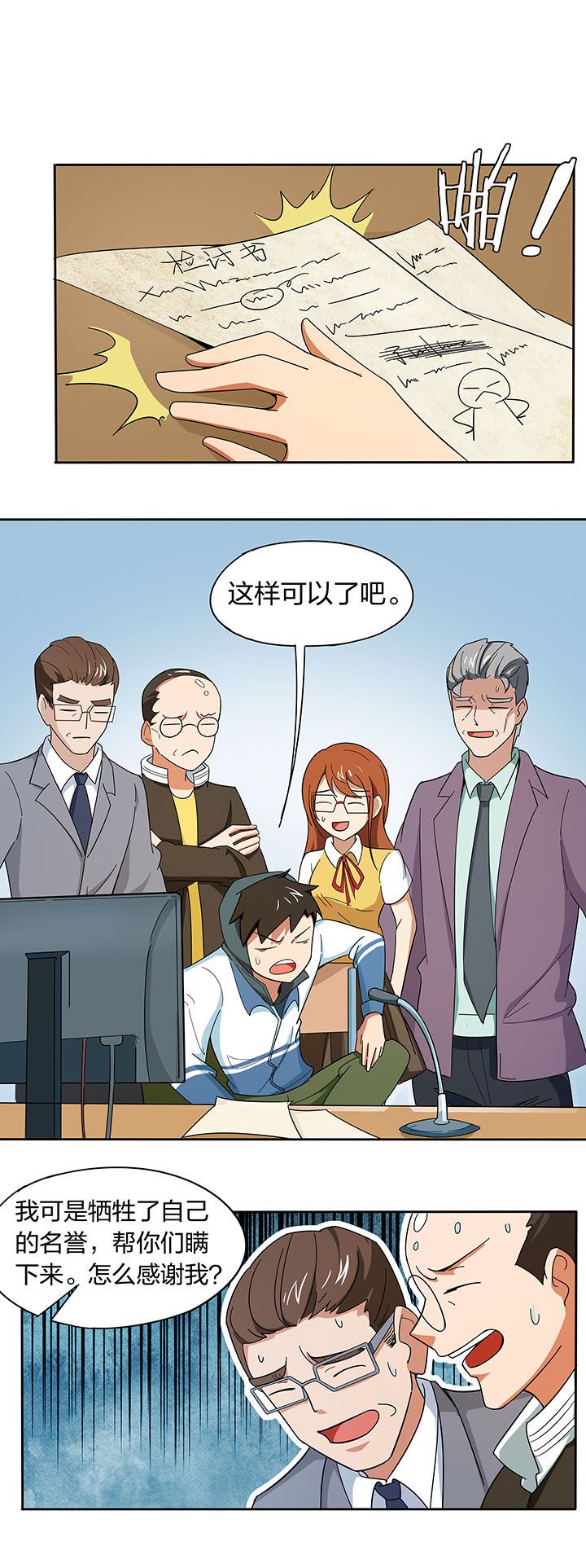 第199章：
