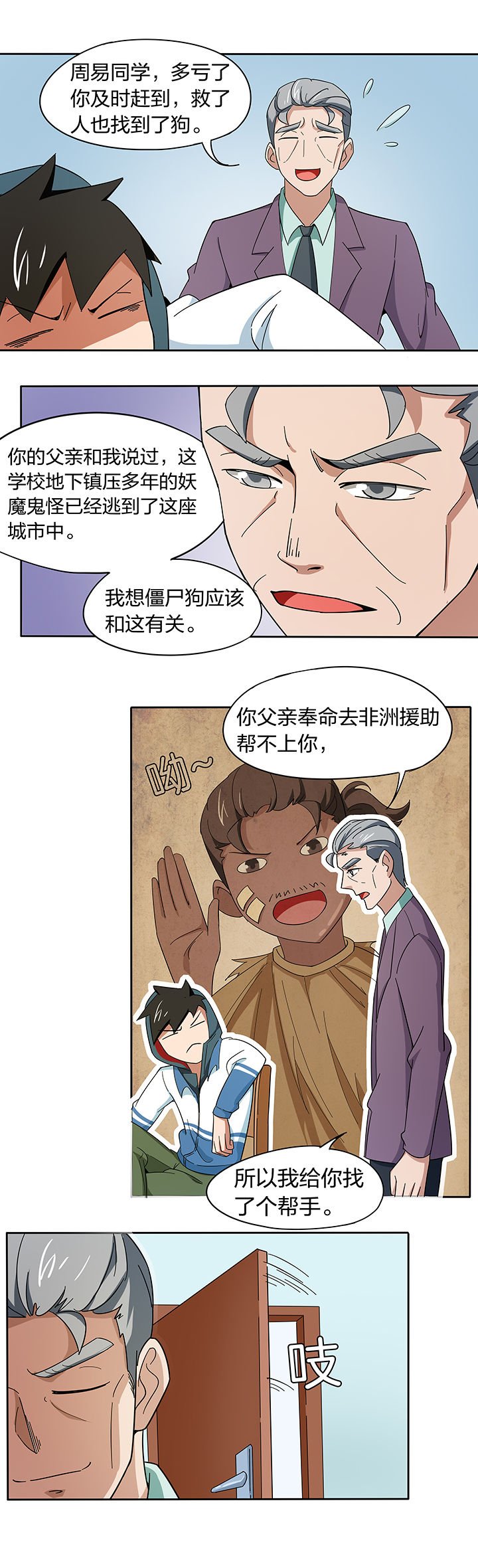 第199章：