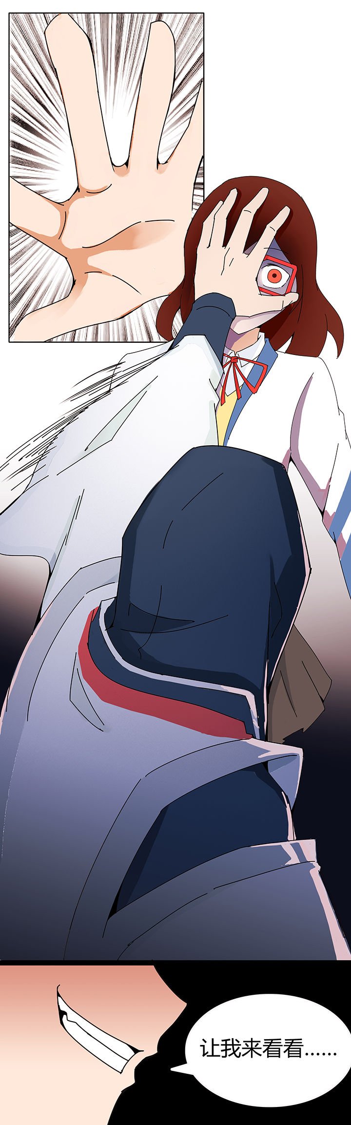 第2章：