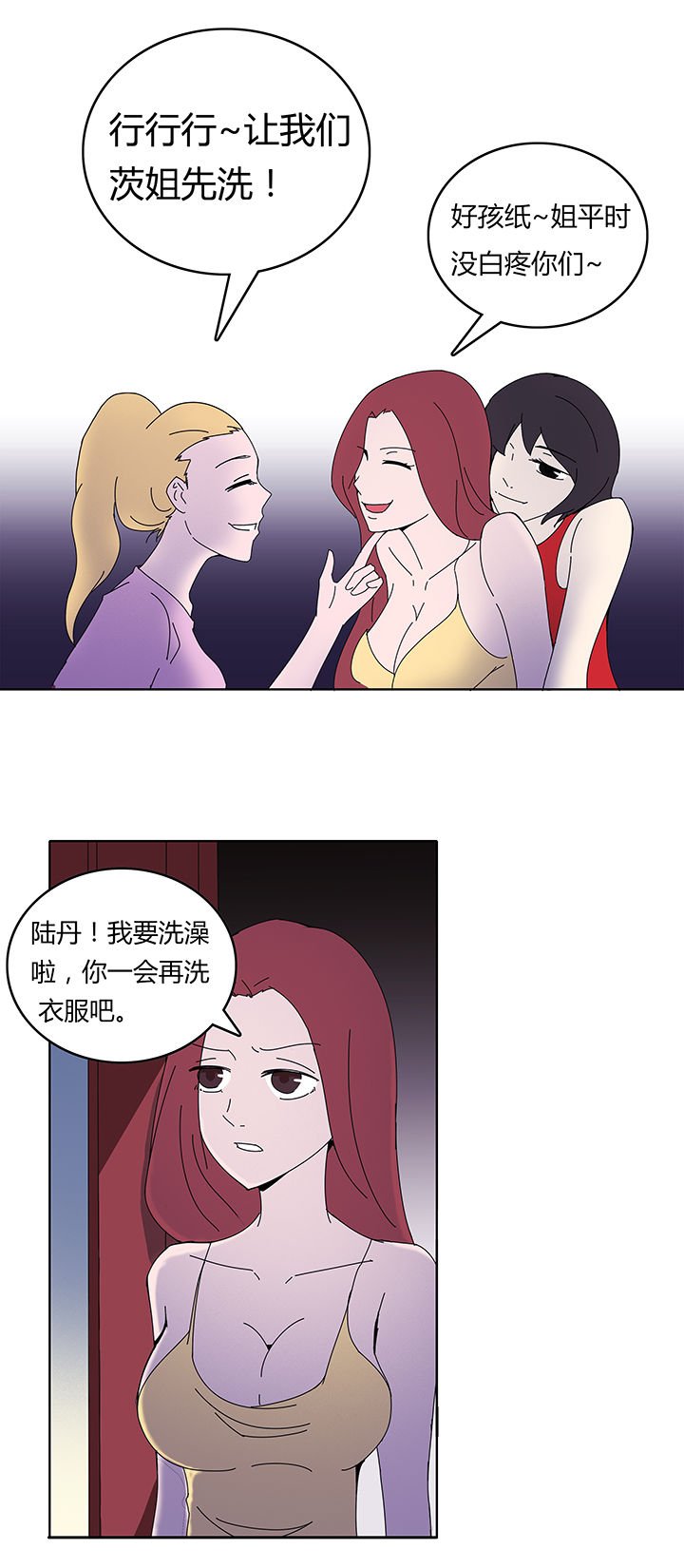 第2章：