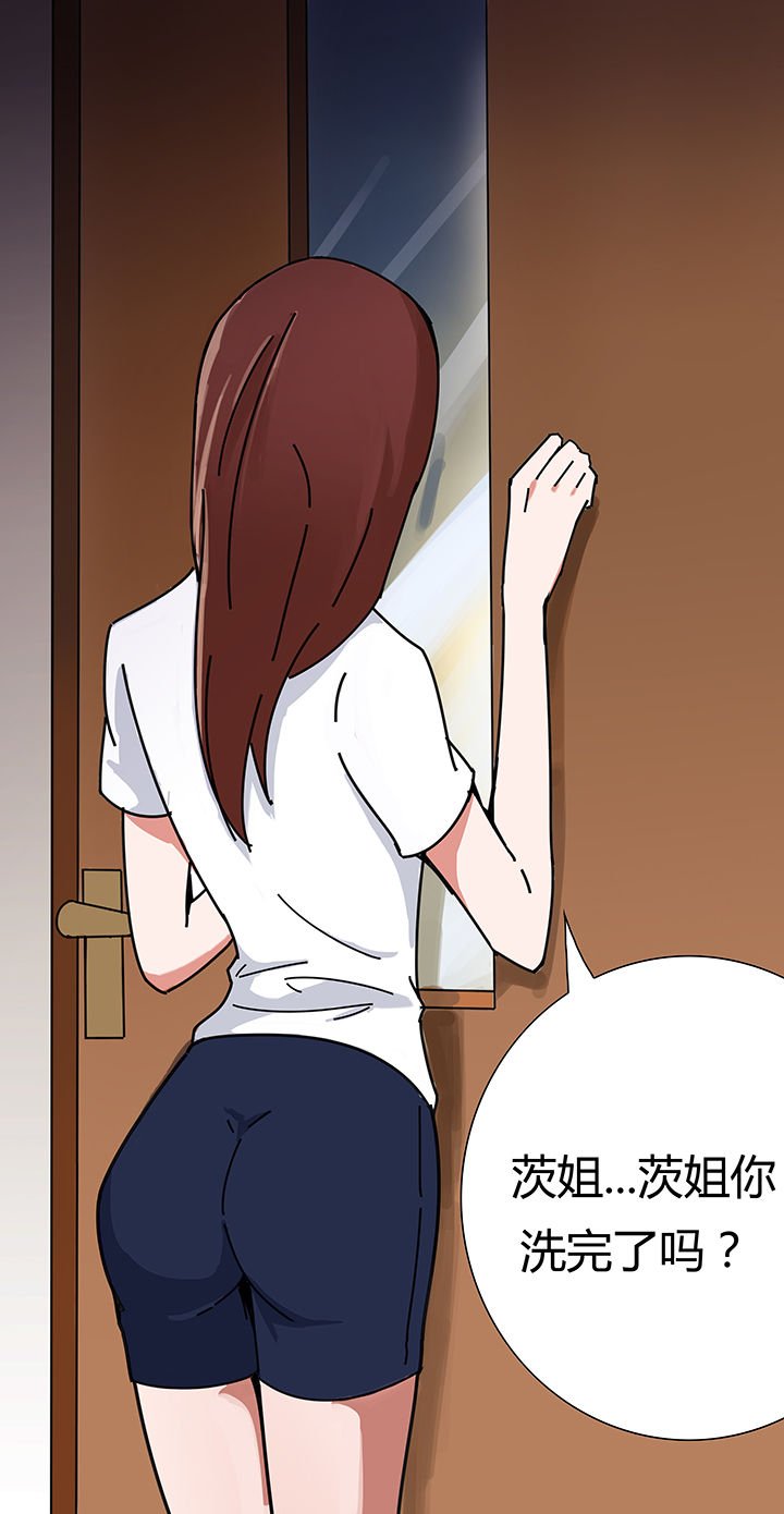 第2章：