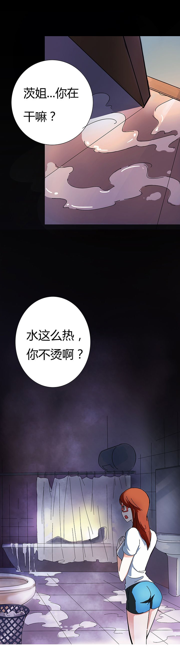 第2章：
