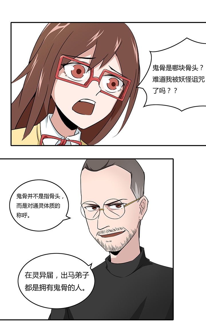 第20章：