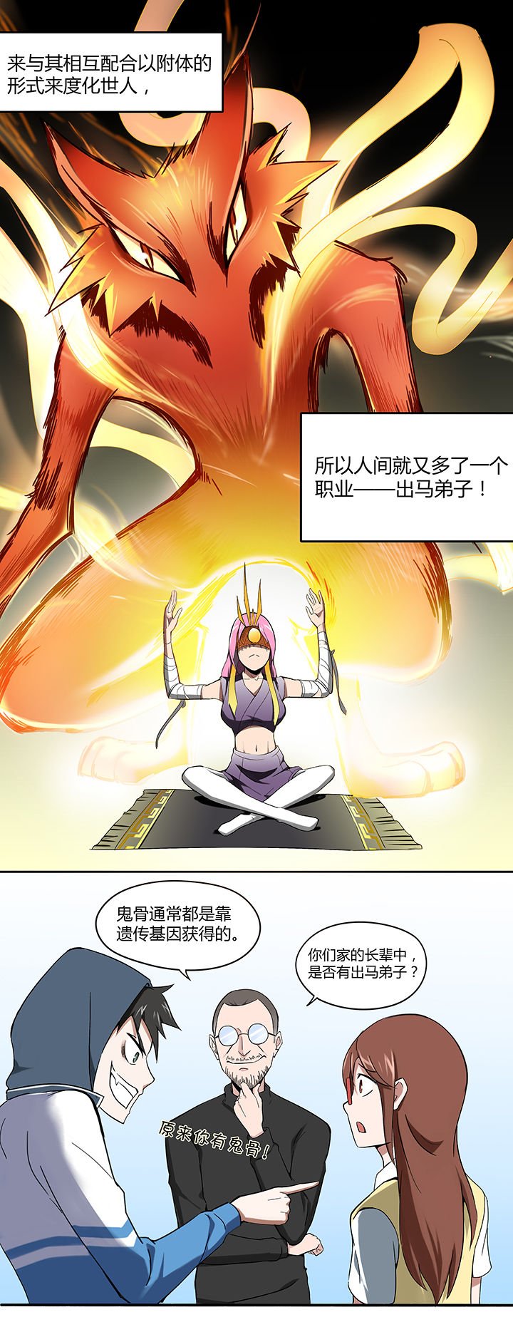 第20章：