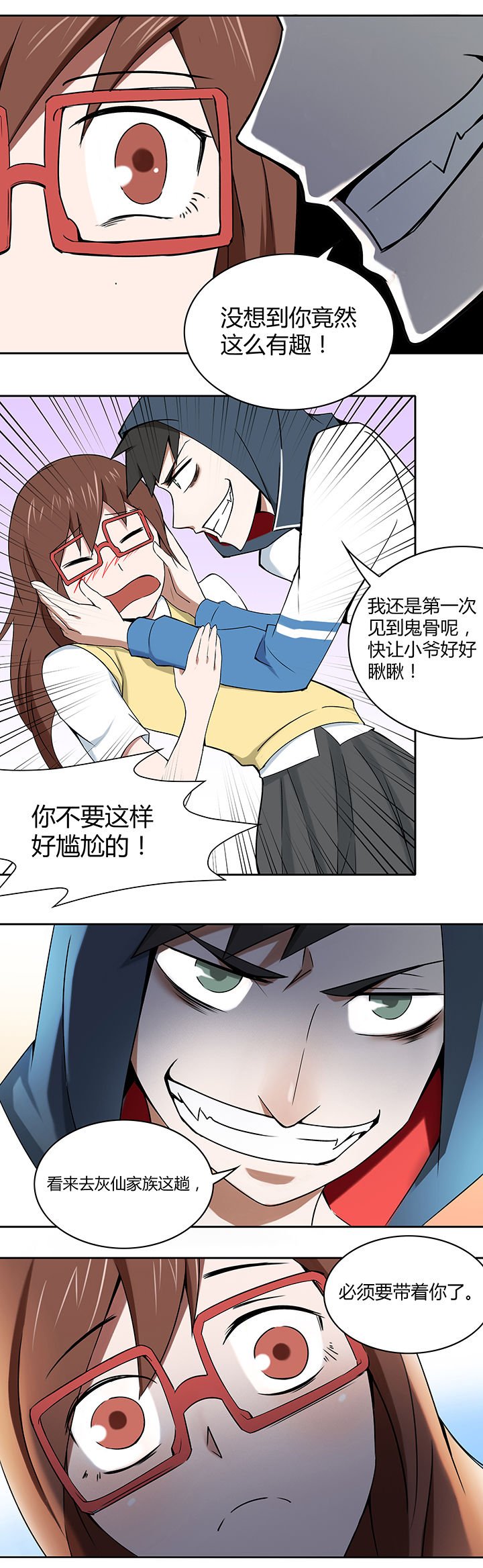 第20章：