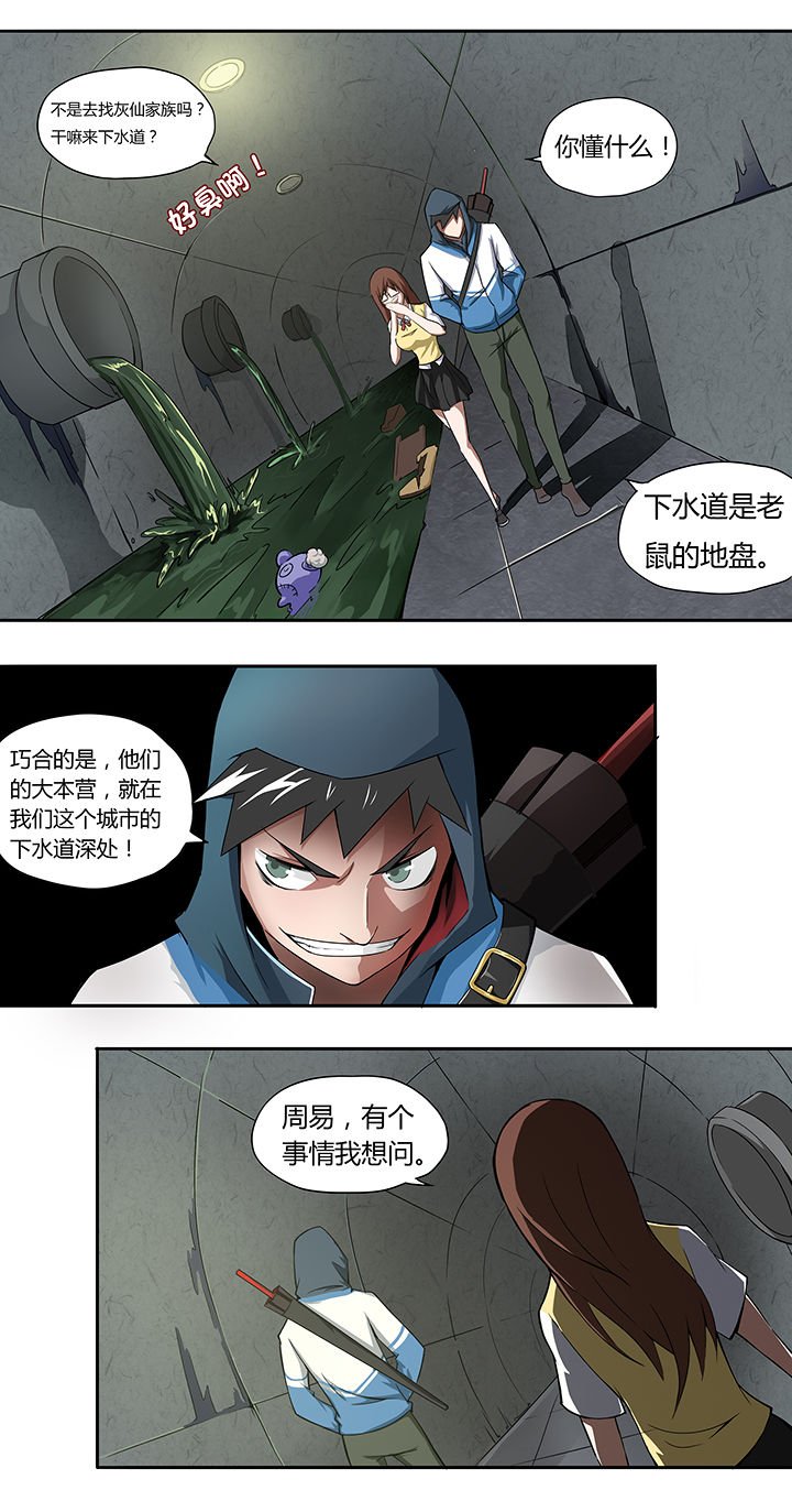第20章：