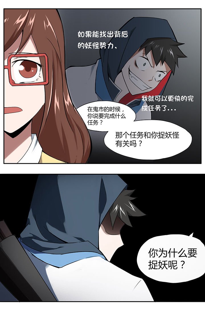 第20章：