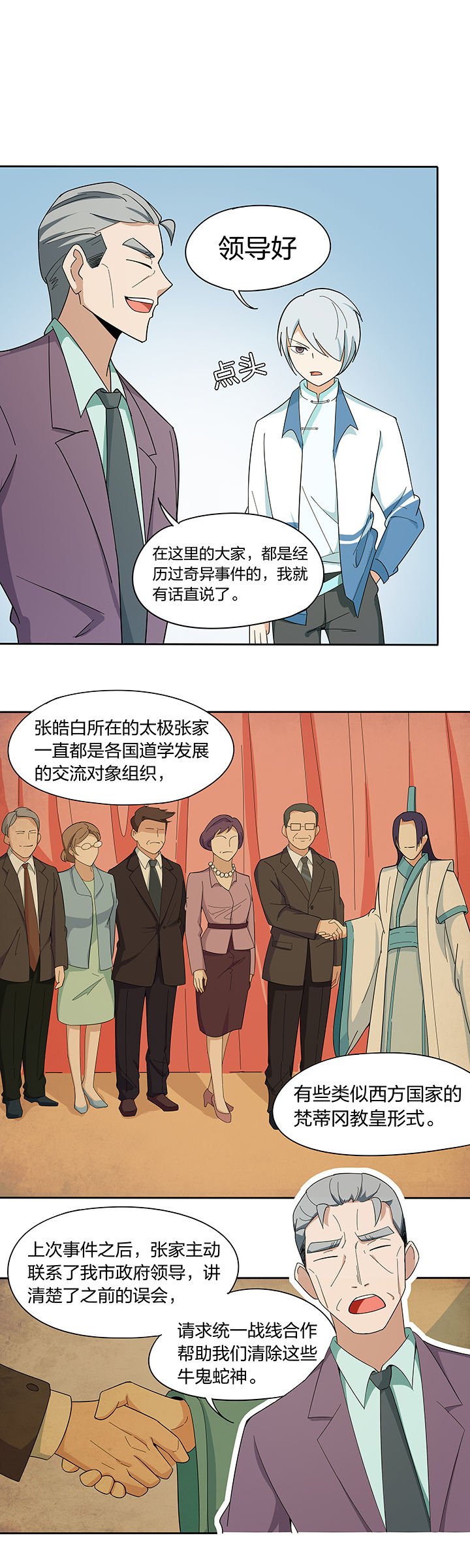 第200章：