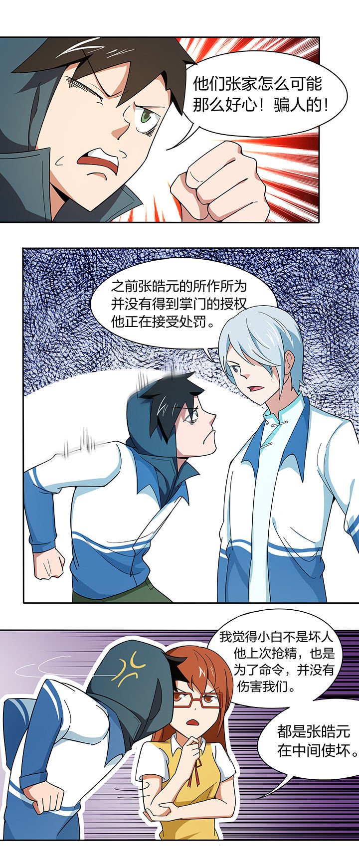 第200章：