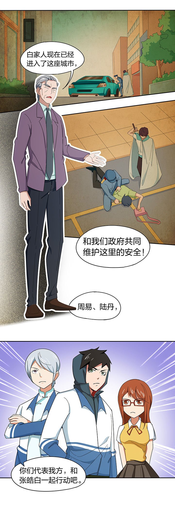 第200章：