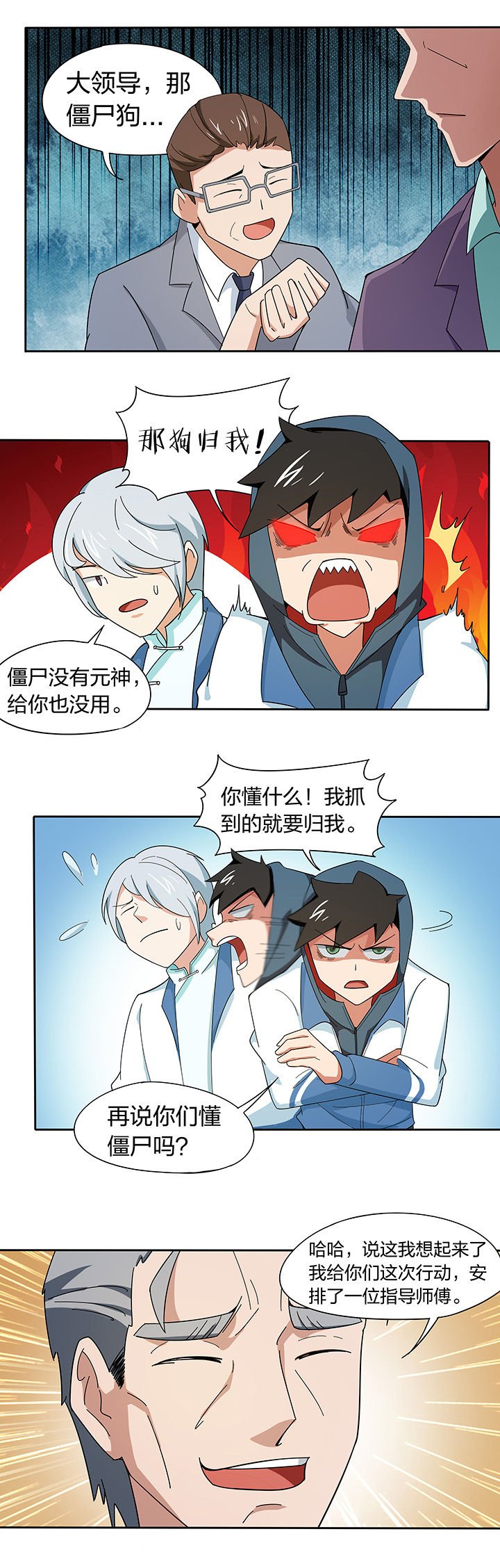 第200章：