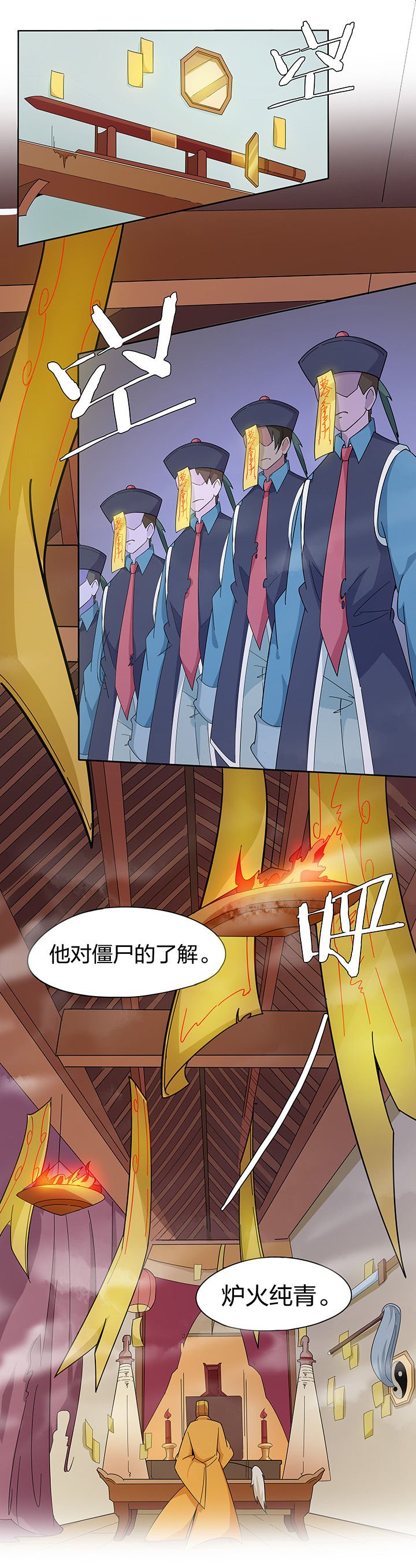 第200章：