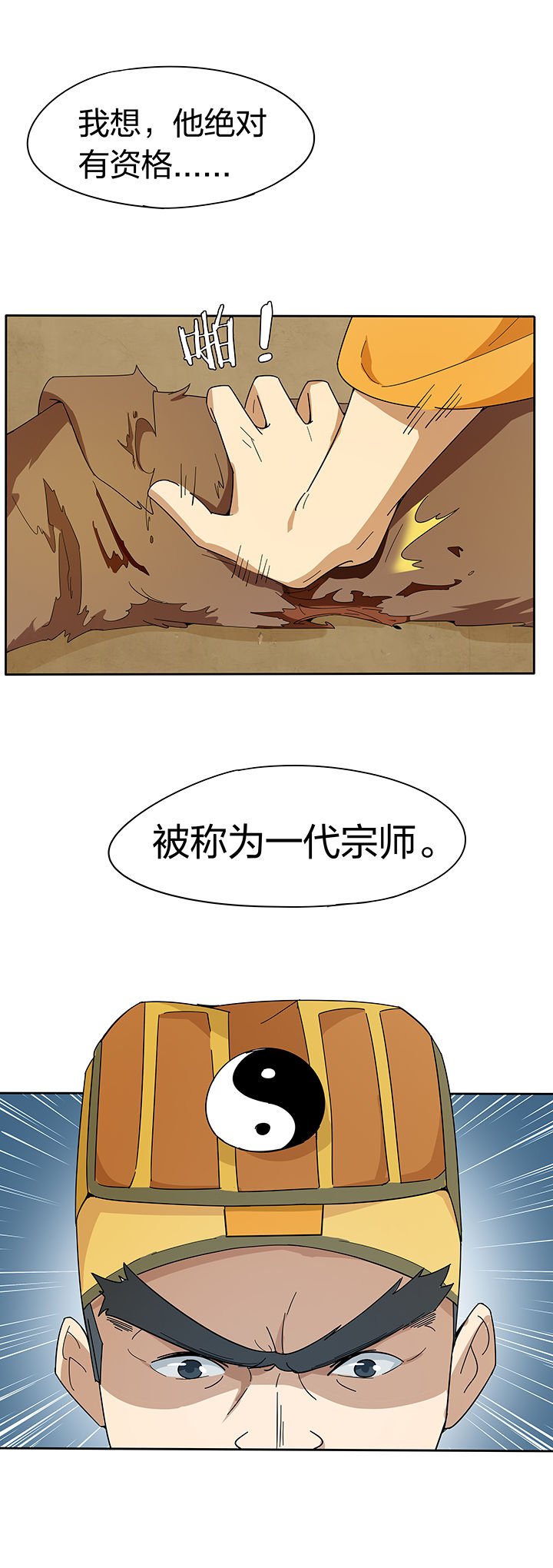 第200章：