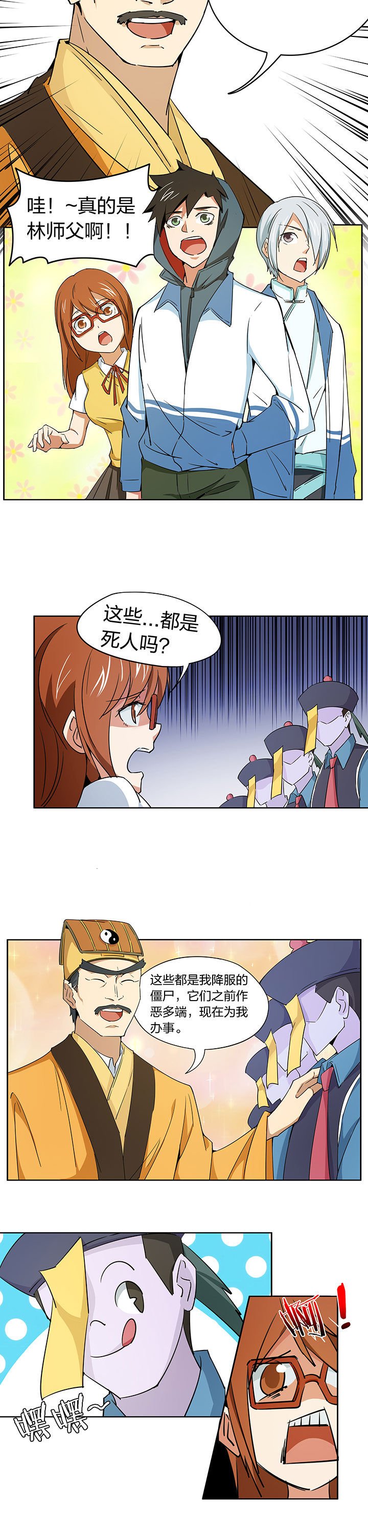 第201章：