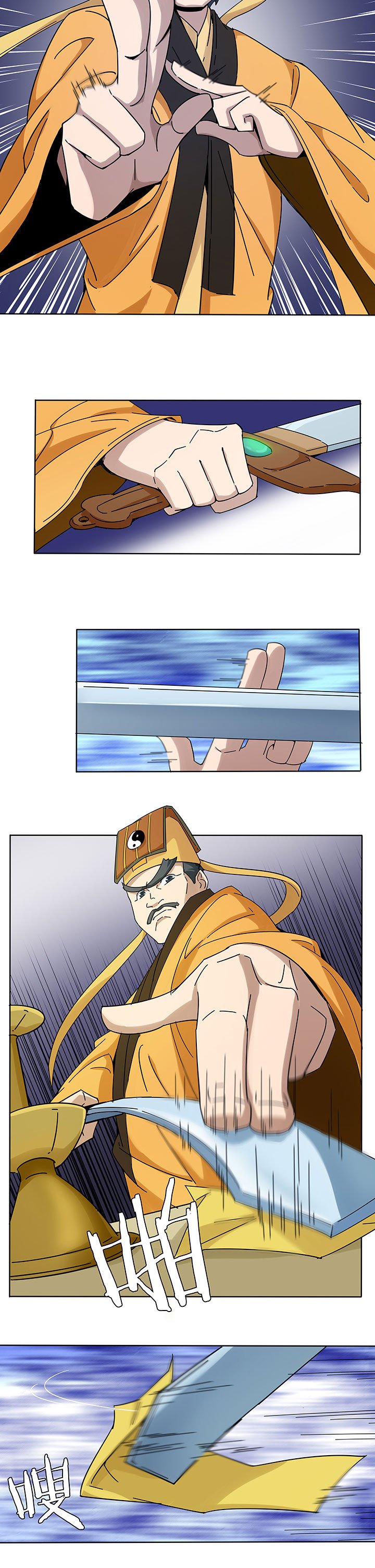 第202章：