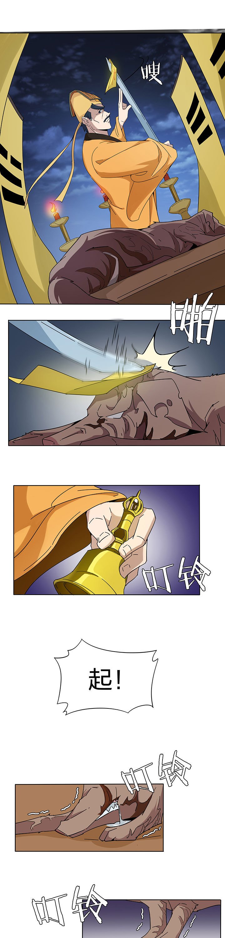 第202章：
