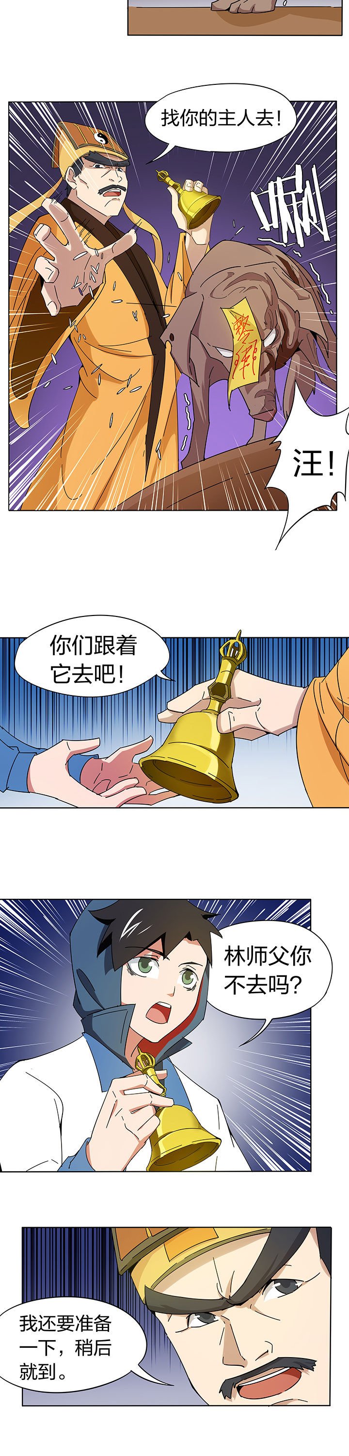 第202章：