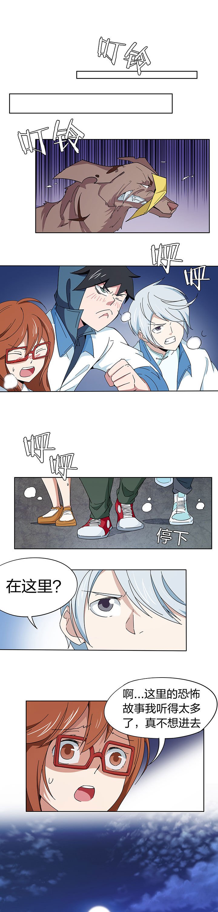 第202章：