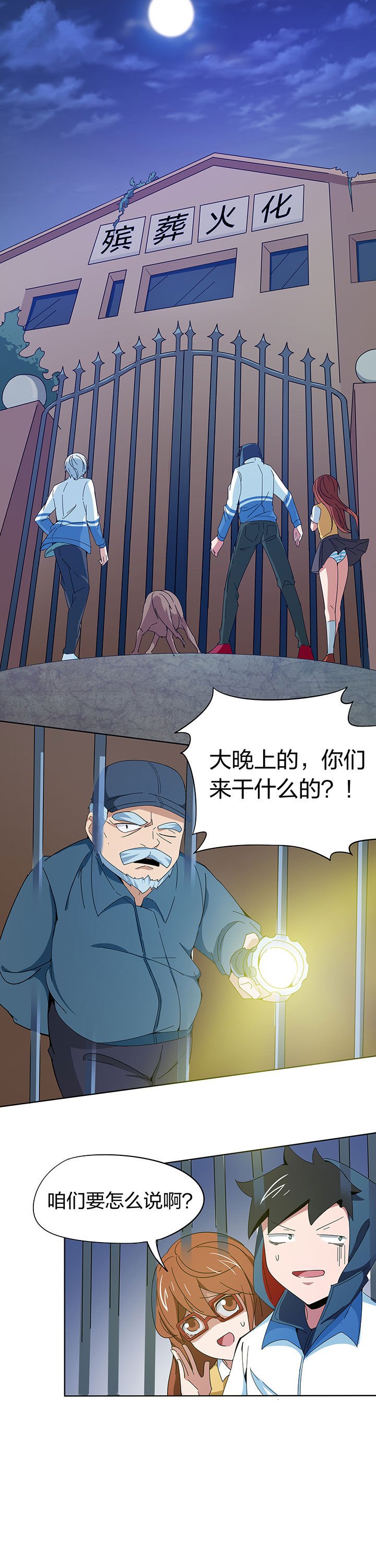 第202章：