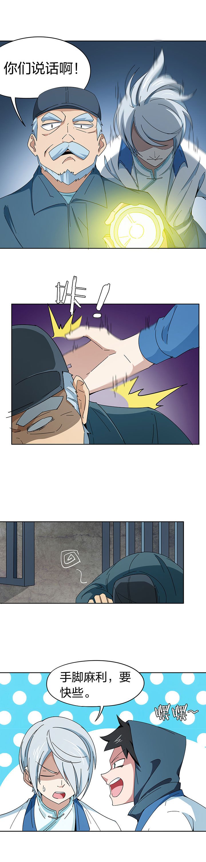 第202章：
