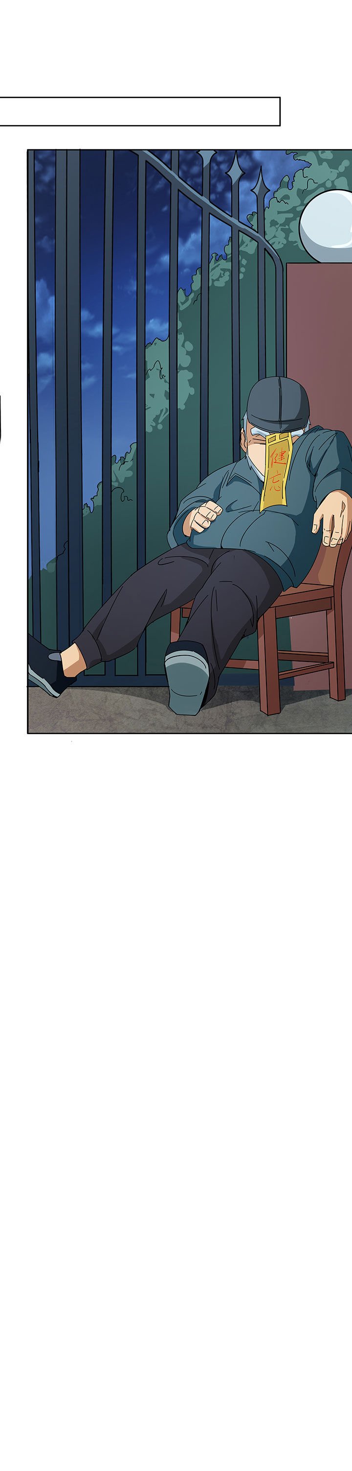 第202章：