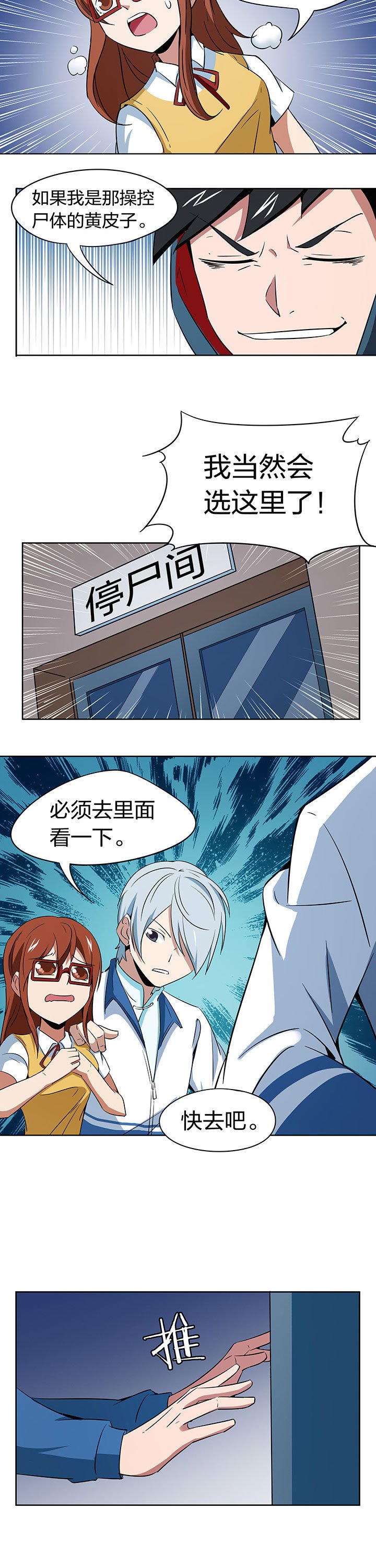 第203章：
