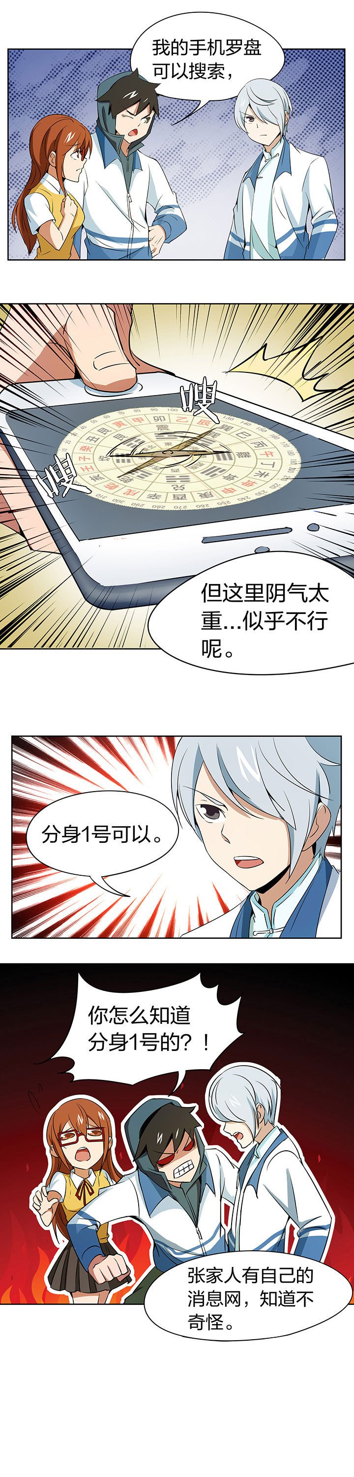 第203章：