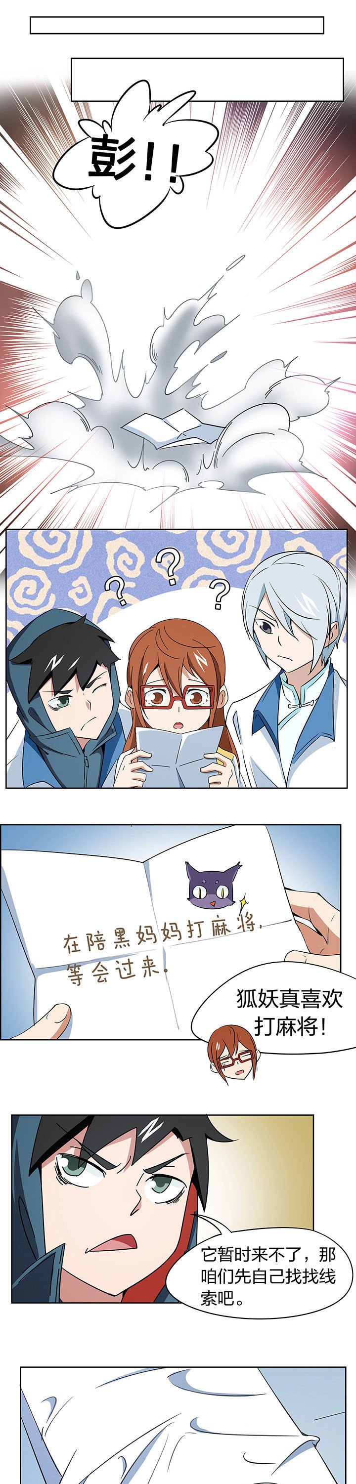 第203章：