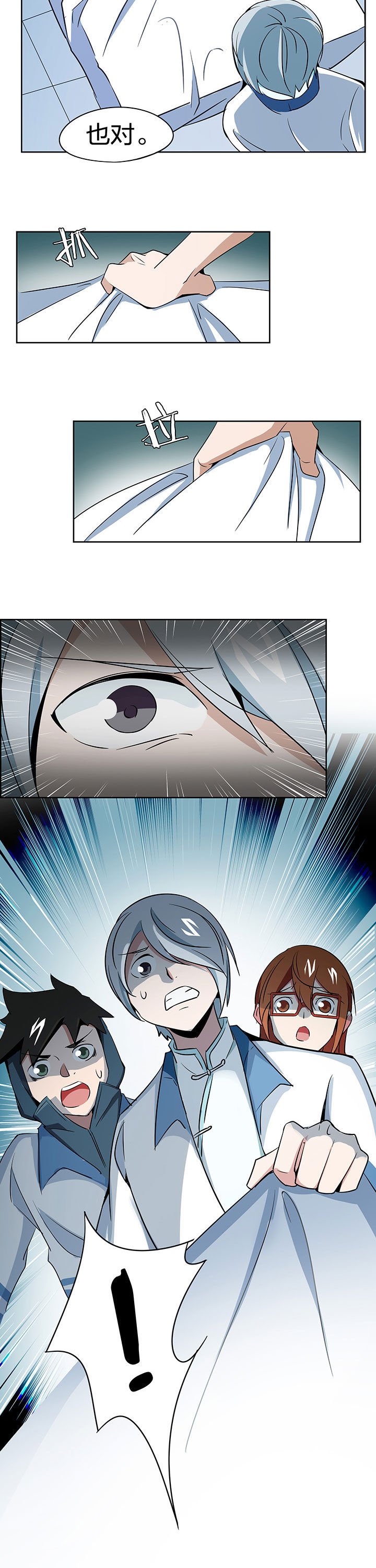 第203章：