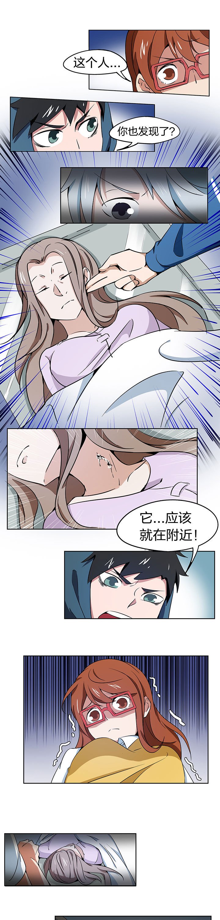 第204章：