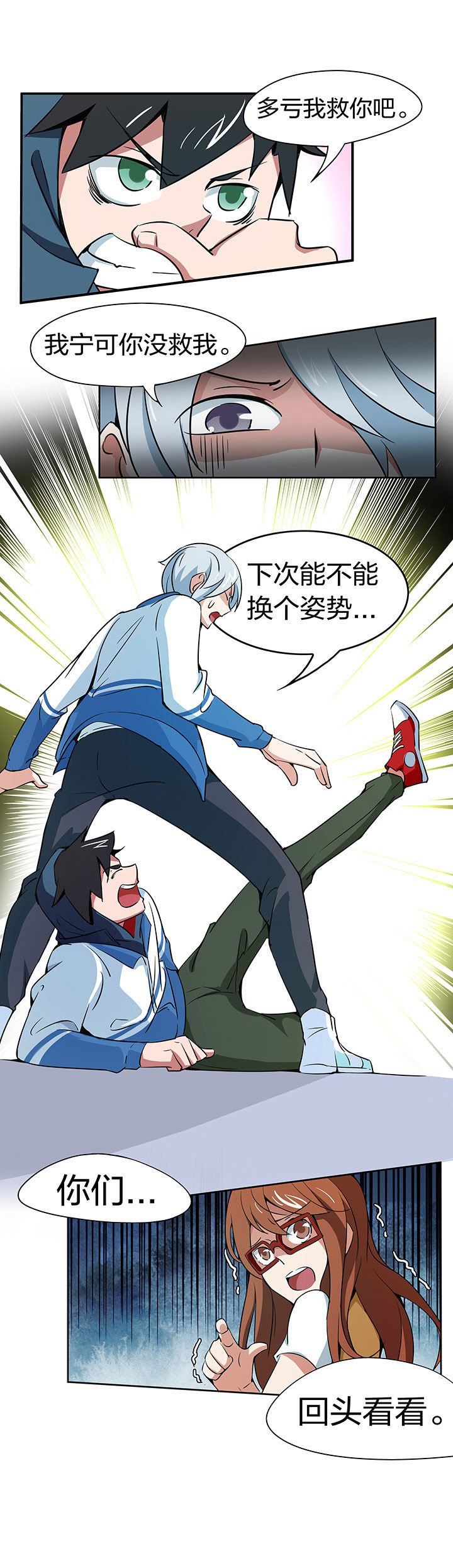 第204章：