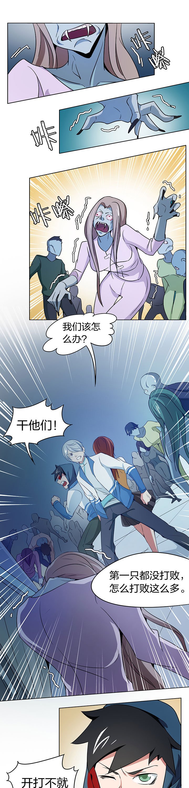 第205章：