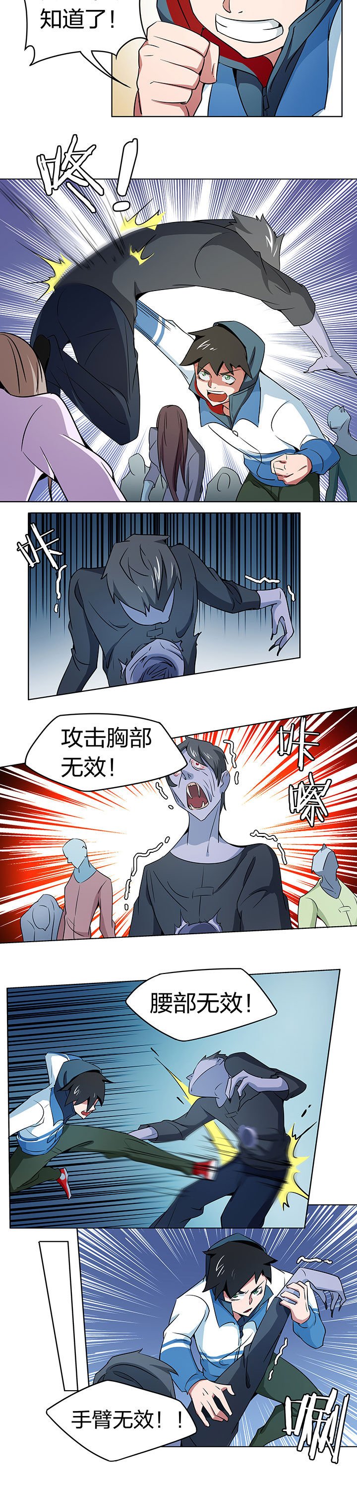 第205章：