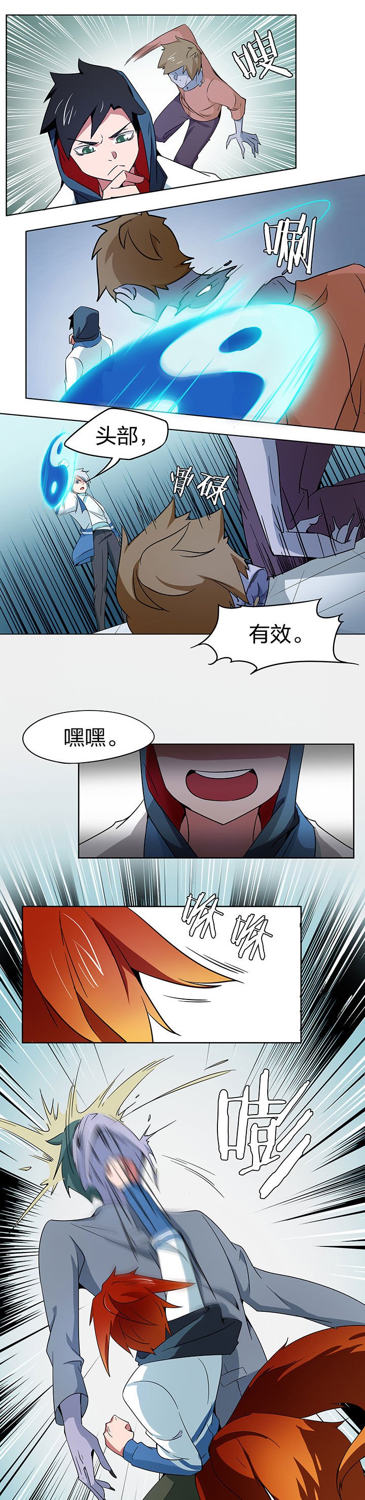 第205章：