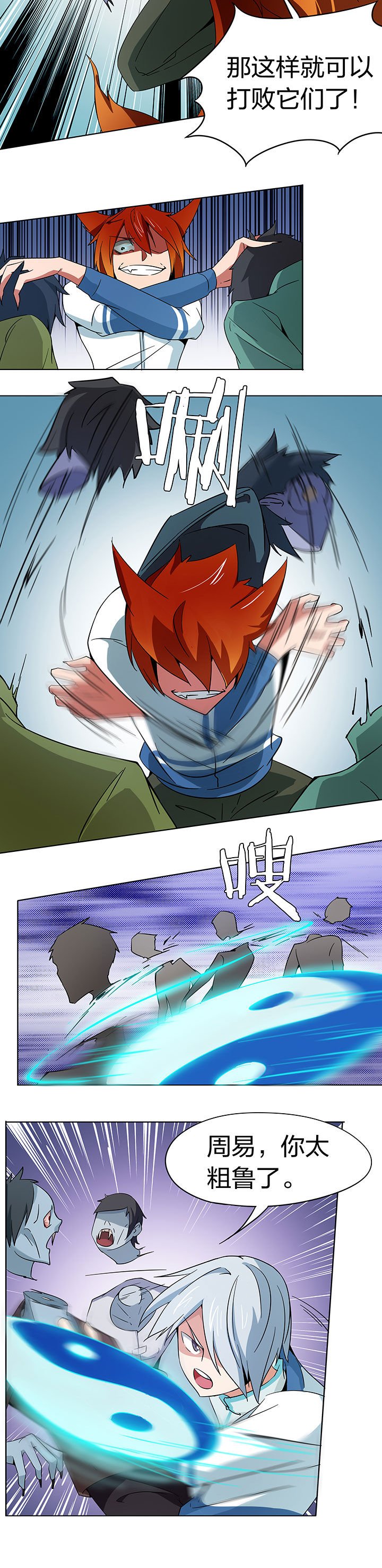 第205章：