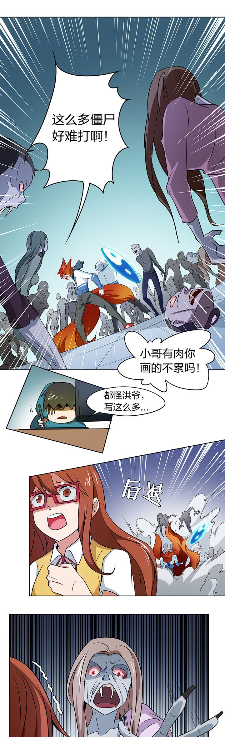 第205章：